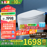 SKJ智能马桶无水压限制卫浴泡沫盾全自动一体机轻音冲水坐便器-601 旗舰版【香薰泡沫盾/不限水压】 250/300/350/400坑距 下单备注