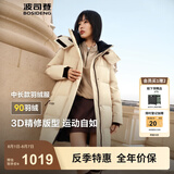 波司登（BOSIDENG）25新款羽绒服女款学生中长90绒商场同款运动休闲外套B250246064DS 【店长推荐】日出沙丘7A41 卡码拍大 L 170/92A 体重约120-140斤