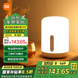 小米（MI） 床头灯2代米家台灯卧室灯家居简约炫彩柔光灯泡智能触控灯 米家床头灯2