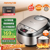 九阳（Joyoung）5升家用容量4~5人多功能微压电饭煲电饭锅金属机身臻香厚釜内胆智能控温防溢柴火饭F7130