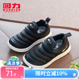 回力童鞋儿童运动鞋春季新款软底女童毛毛虫鞋轻便套脚透气男童跑鞋 黑色 （四季款） 28 内长约17.6cm