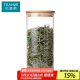 忆壶茶茶叶储存罐大号容量收纳瓶密封罐家用真空加厚玻璃茶叶罐便携小号 【1000ML】透明竹盖单只