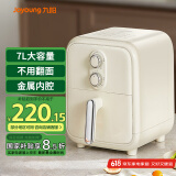 九阳（Joyoung）不用翻面精准控调控 蒸汽嫩炸空气炸锅 家用7L大容量 薯条机电炸锅 KL70-V591