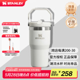 STANLEY 拎拎杯吸管杯水杯保温杯大容量办公车载不锈钢杯子591ML-霜白 
