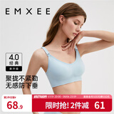 嫚熙（EMXEE）哺乳内衣孕妇文胸喂奶前开扣聚拢有型怀孕期胸罩 【云水蓝】经典聚拢款聚拢防下垂 XL