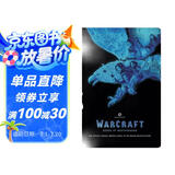 魔兽争霸:手足情深 Warcraft: Bonds of Brotherhood 进口原版 英文