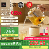 World Kitchen康宁养生壶 全玻璃恒温壶煮茶壶煮茶器1L 办公室热牛奶神器保温壶家用花茶壶烧水壶电热水壶煮水壶 【茶漏款】【24小时预约丨自动保温】 1L