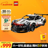 乐高（LEGO）积木拼装机械组系列42096 保时捷911男孩玩具生日礼物家居装饰