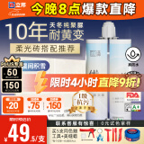 立邦优氧聚脲柔光色美缝剂防水防霉耐黄变勾缝剂瓷砖地砖专用晨间积雪