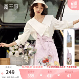 两三事a字高腰半身裙女设计感2025夏季新款冬梵高印花背带裙子 房间与花 紫色 M