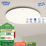 欧普（OPPLE）led呵护光高显指吸顶灯现代简约性价比灯具灯饰420卧室灯儿童房灯 呵护光2代-铭宇III-420-24W-三档