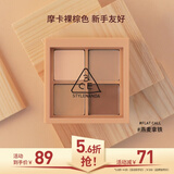 3CE四色眼影盘#燕麦拿铁FLATCALL哑光大地色修容生日礼物送女友