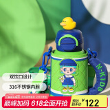 杯具熊（BEDDYBEAR）开口笑双饮盖儿童保温杯带吸管水杯316钢大容量保温壶600MLcoser