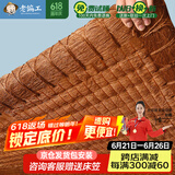 老编工 天然山棕床垫棕垫手工线缝硬棕榈床垫子薄款榻榻米垫定制 (6cm总厚度)山棕芯+纯棉面料 180cm*200cm