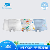 丽婴房（Les enphants）儿童内裤男童纯棉平角内裤三角内裤男童女童内裤女3条装不夹屁屁 男童平角 （恐龙） 3条 120 cm/6岁
