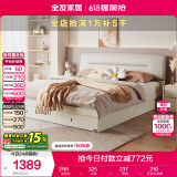 全友家居 床现代奶油风科技布软包靠背床轻奢主卧室床1.5x2米双人大床