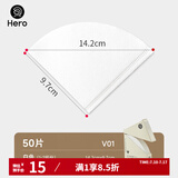 ZEROHERO V型咖啡滤纸滴漏式手冲咖啡过滤纸兼V60木质纤维手冲壶过滤纸 v01漂白50片 1-2杯份