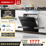 老板星辰系列W60B01A灶下可装 13套灶下洗碗机家电国家补贴 热风烘干0菌认证涡轮强排除渣家用快速洗