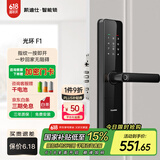 凯迪仕（KAADAS）F1 经典指纹款智能锁 指纹锁密码锁 远程智控家用入户门智能门锁 光环F1