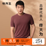 布先生明星同款春夏季含桑蚕丝短袖t恤男士男装上衣针织纯色 咖啡色 L (175)