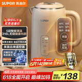 苏泊尔（SUPOR）1.5L侧显温度烧水壶316L不锈钢 5段调温保温恒温母婴冲奶粉电热水壶电水壶 SW-15T75A