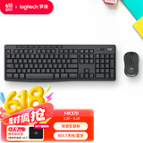 罗技（Logitech）MK370 无线键鼠套装 商务办公蓝牙鼠标键盘 全尺寸 带bolt接收器 商用版 黑色