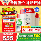 立邦乳胶漆京雅居金装净味5合1内墙漆油漆墙面漆套装15L/约21KG可调色