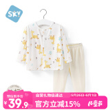 舒贝怡婴儿衣服内衣套装儿童睡衣宝宝夏空调服纯棉对开秋衣裤黄色80CM