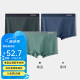 健将A类莫代尔内裤男士内裤平角裤7A长效抗菌无痕四角裤头3条装