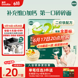 英氏（Engnice）婴幼儿加钙碎碎面200g 辅食面条婴儿宝宝儿童小孩小挂面6-12个月
