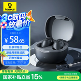 倍思WM01真无线蓝牙耳机 高清音质 豆式入耳 物理降噪 长续航游戏低延迟运动音乐礼物通用苹果华为 黑色【HiFi音质 25h续航】
