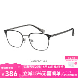 海伦凯勒（HELEN KELLER） 【王一博同款】近视眼镜男商务方框防蓝光H26129/H82078 H82078-C1M-2（2023升级款）