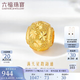 六福珠宝 足金满天星黄金转运珠路路通串珠 计价 G01G0010DS 约0.98克