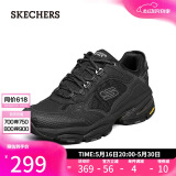 斯凯奇（Skechers）520送男友男鞋夏季厚底老爹鞋透气软底潮流休闲鞋运动鞋237145