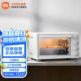 米家 小米电烤箱32L家用 三层烤位 上下独立控温 一机多用 70°C-230°C精准控温 米家电烤箱 32L