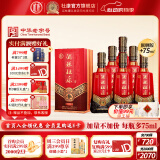 杜康【官方】酒祖9窖区30年窖龄575ml*6瓶50度浓香型白酒纯粮酒送礼 50度 575mL 6瓶 整箱装加量不加价