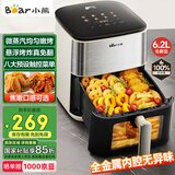 小熊（Bear）空气炸锅 不用翻面 双档风速金属内腔 6.2L家用大容量蒸汽嫩炸 1600W可视炸烤一体机 QZG-H16T5