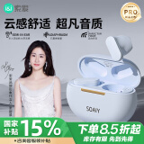 索爱（soaiy）SL6 Pro蓝牙耳机真无线开放半入耳式运动跑步骑行通话降噪适用苹果华为小米 蓝