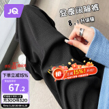 婧麒（JOYNCLEON）孕妇裤春款小个子休闲阔腿裤打底外穿裤子 黑色 2XL Jyk107598