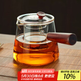 忆壶茶（YIHUTEA） 茶壶玻璃泡茶壶侧把过滤煮茶壶加厚耐热电陶炉烧水壶养生煮茶器 【700ML】实木把-加厚玻璃茶壶