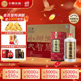 小糊涂仙 （普仙）浓香型白酒 38度 500ml*12瓶 整箱装 宴请送礼