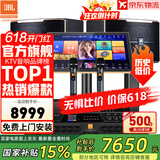 JBL【全新三分频】Pasion10专业家庭ktv音响套装 影院家用K歌音箱卡拉ok唱歌全套设备 10吋2.0豪华套装