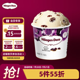 哈根达斯（Haagen-Dazs）葡萄朗姆酒口味冰淇淋 100ml/杯 雪糕