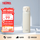 膳魔师（THERMOS）保温杯男女不锈钢水杯子大容量保冷防漏弹盖学生520礼物JNL系列 浪漫白(504-CRW)500ml 500ml