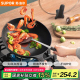 苏泊尔SUPOR 意式火红点铸铝耐磨无油烟不粘炒锅30cm炒菜锅EC30SAP01