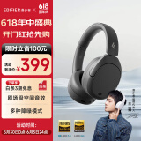漫步者（EDIFIER）W830NB头戴式主动降噪蓝牙耳机 蓝牙5.4 96h超长续航 空间音效 双金标认证 云影灰