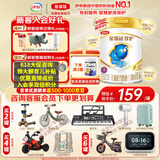 伊利奶粉珍护4段900g升级800ga2奶源四段儿童配方牛奶粉3-6岁 四段800g