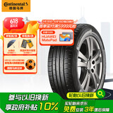 德国马牌（Continental）轮胎/防爆胎 205/55R16 91W CPC5 SSR*原配华晨宝马1系
