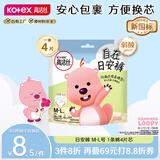 高洁丝【品牌直供安心品质】赞萌露比日安裤M-L号1条（替换芯4片）