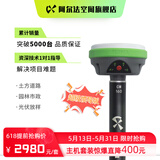 阿尔法空间3rtk测量仪25年新版工程测绘仪器高精度北斗gps惯导定位测亩仪新 超级惯导主机套装(用手机连接）